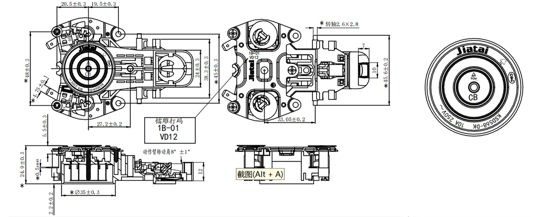LOSO Type Electrical Kettle Controller